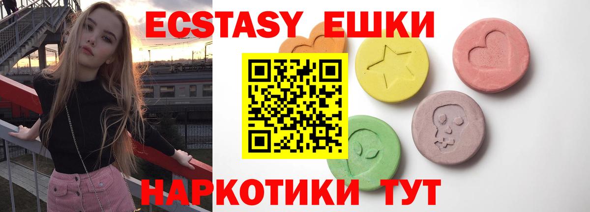 ЭКСТАЗИ бентли  Вход с VPN  ЭКСТАЗИ  Дальнегорск 