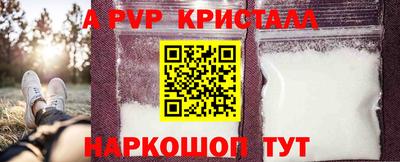 трава Донецк