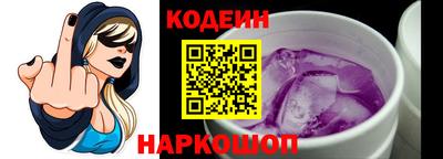 трава Донецк