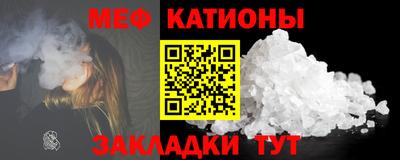 трава Донецк