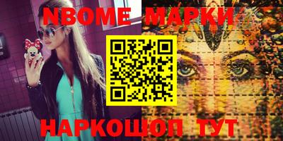 бутик Донской
