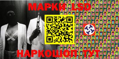 трава Донецк