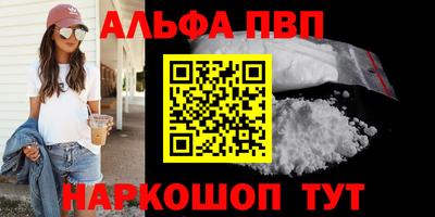 героин Дубна