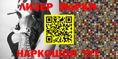 трава Донецк
