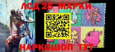 трава Донецк