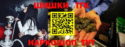 бутик Донской