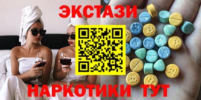 трава Донецк