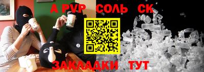 трава Донецк