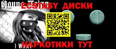 трава Донецк