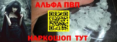 трава Донецк