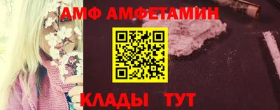 трава Донецк