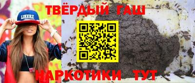 трава Донецк