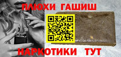 героин Дубна