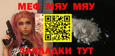 трава Донецк