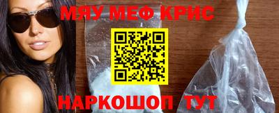 трава Донецк