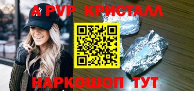 бутик Донской