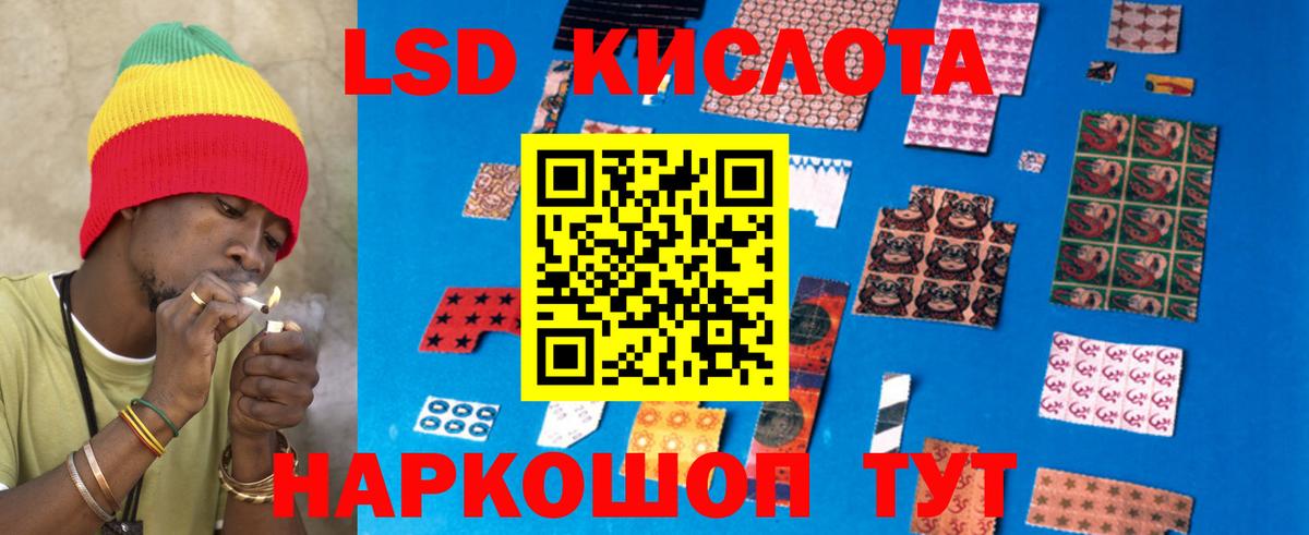 ЛСД экстази ecstasy  Лсд 25 экстази  Дальнегорск  Лсд 25 экстази кислота  Вход с VPN 