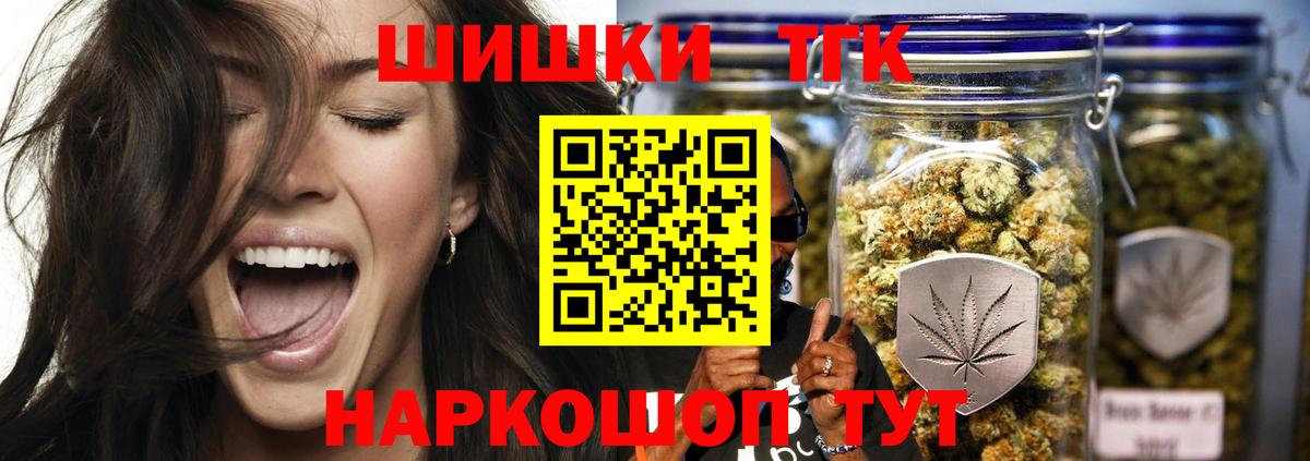 Дальнегорск  Каннабис гибрид  Бошки Шишки гибрид  Вход с VPN  Шишки марихуана конопля  Шишки марихуана SATIVA & INDICA 